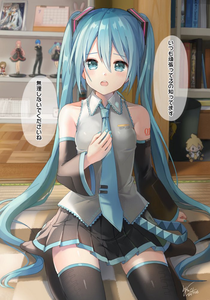 ボーカロイドのドエロい画像