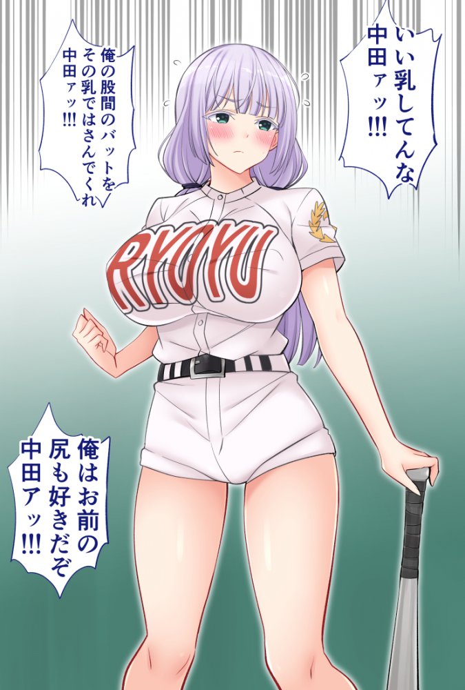 スポーツ少女は最高だぜぇぇ！！ってなるエロ画像