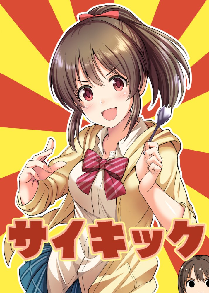 アイドルマスターシンデレラガールズのエロ画像みて幸せになろう！