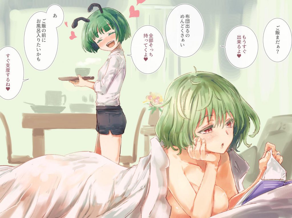 中出しの魅力についてエロ画像で検証