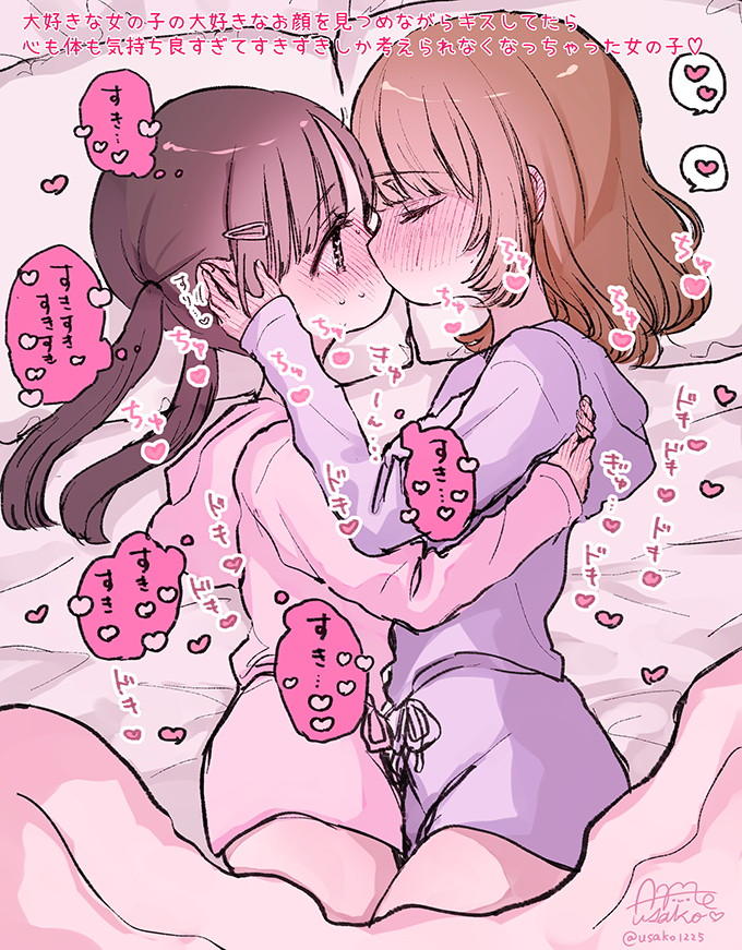 【エロ画像】百合・レズのヤラシイ画像を今日のオカズにしませんか？