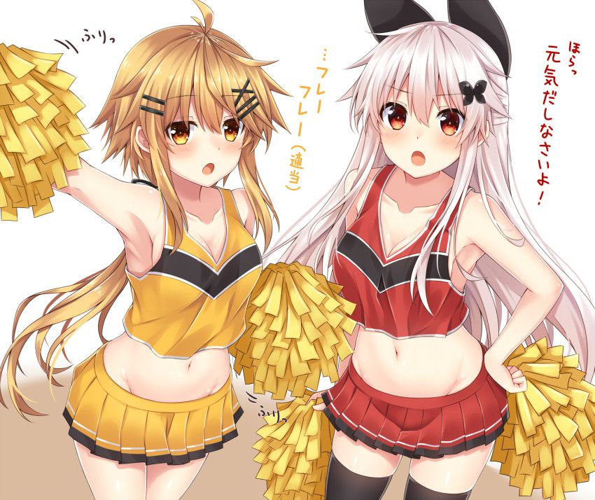 チアガールのエロ画像フォルダを解放していく