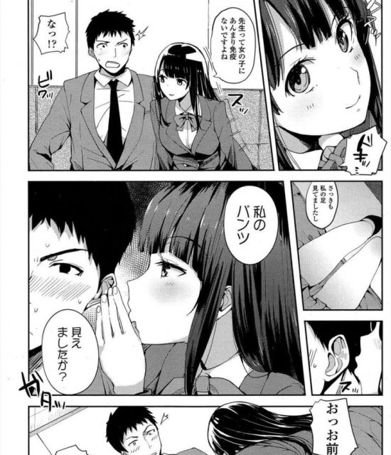 百合・レズ画像がエロ過ぎる件ｗｗｗｗｗｗｗｗｗｗ