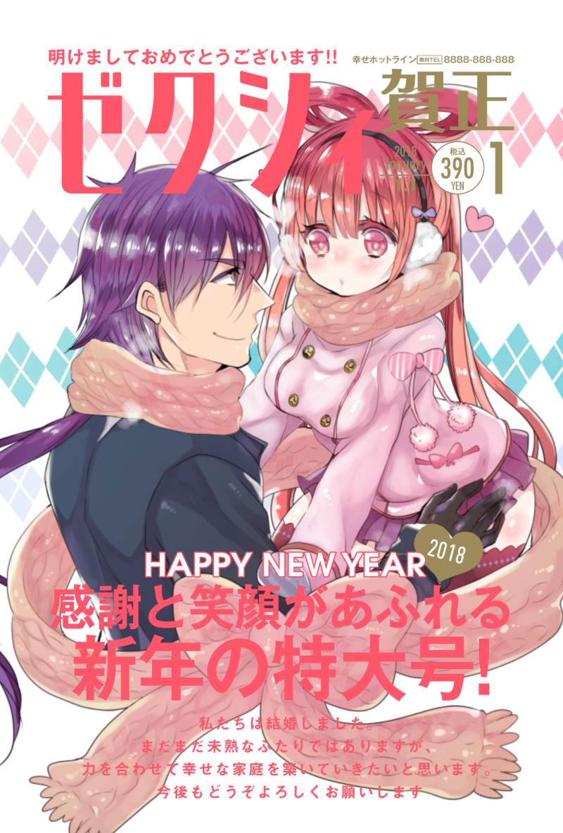 マギのエロ画像みて幸せになろう！