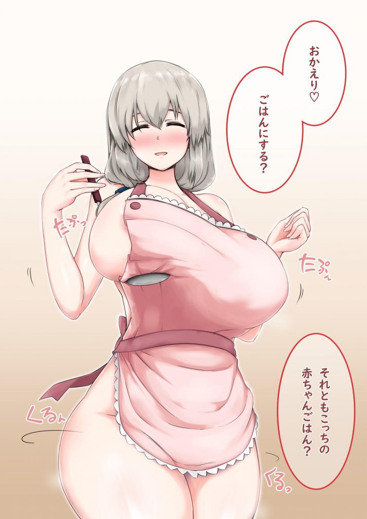 クッソ可愛いパンツ・下着系美少女で妄想!ハメ撮り中出し!