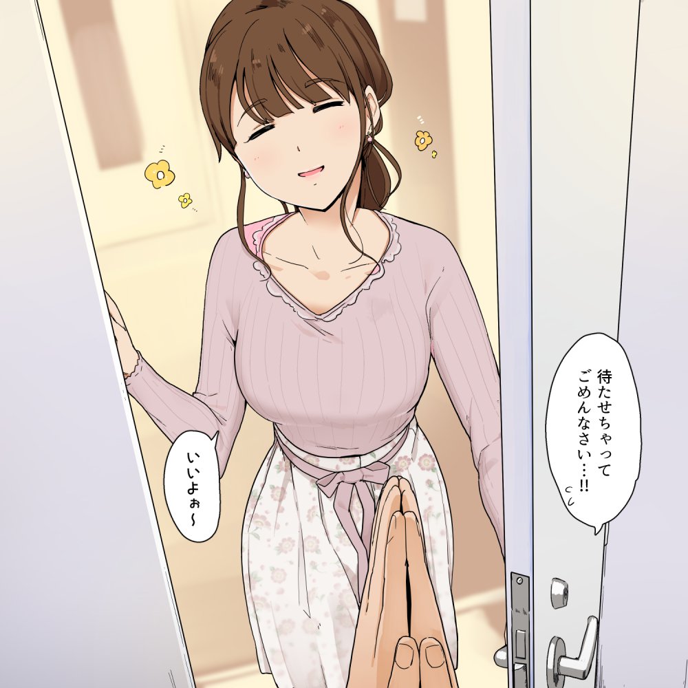 主観のエッチな画像見たいよね？