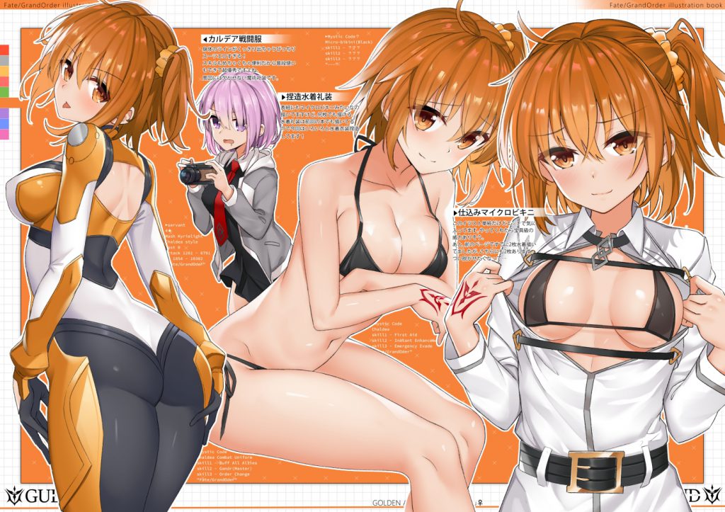 お尻のエロ画像まとめ！