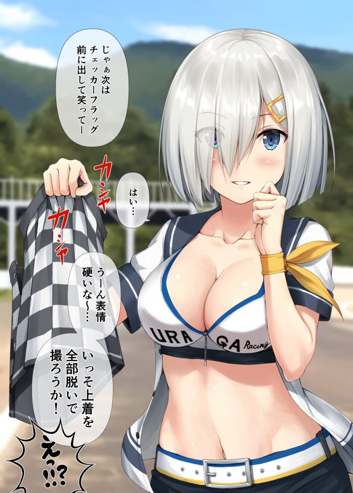 艦隊これくしょんの至高vs究極のエロ画像