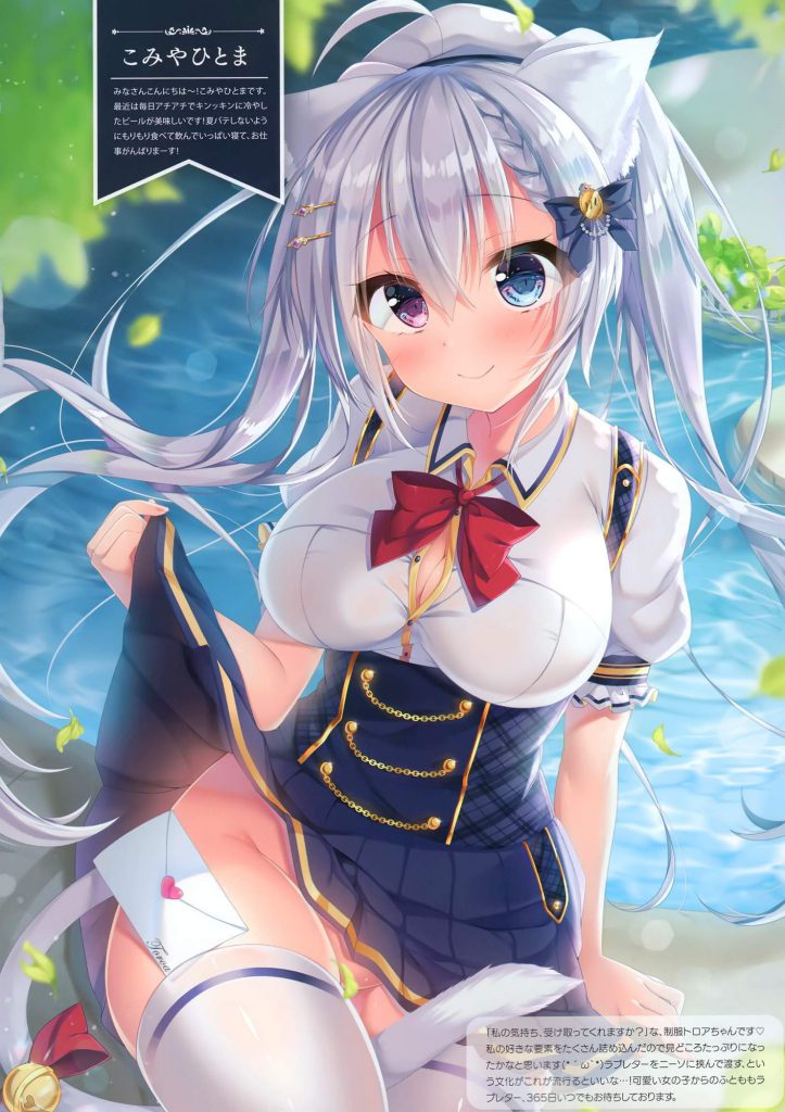 クッソ可愛い制服系美少女で妄想!ハメ撮り中出し!