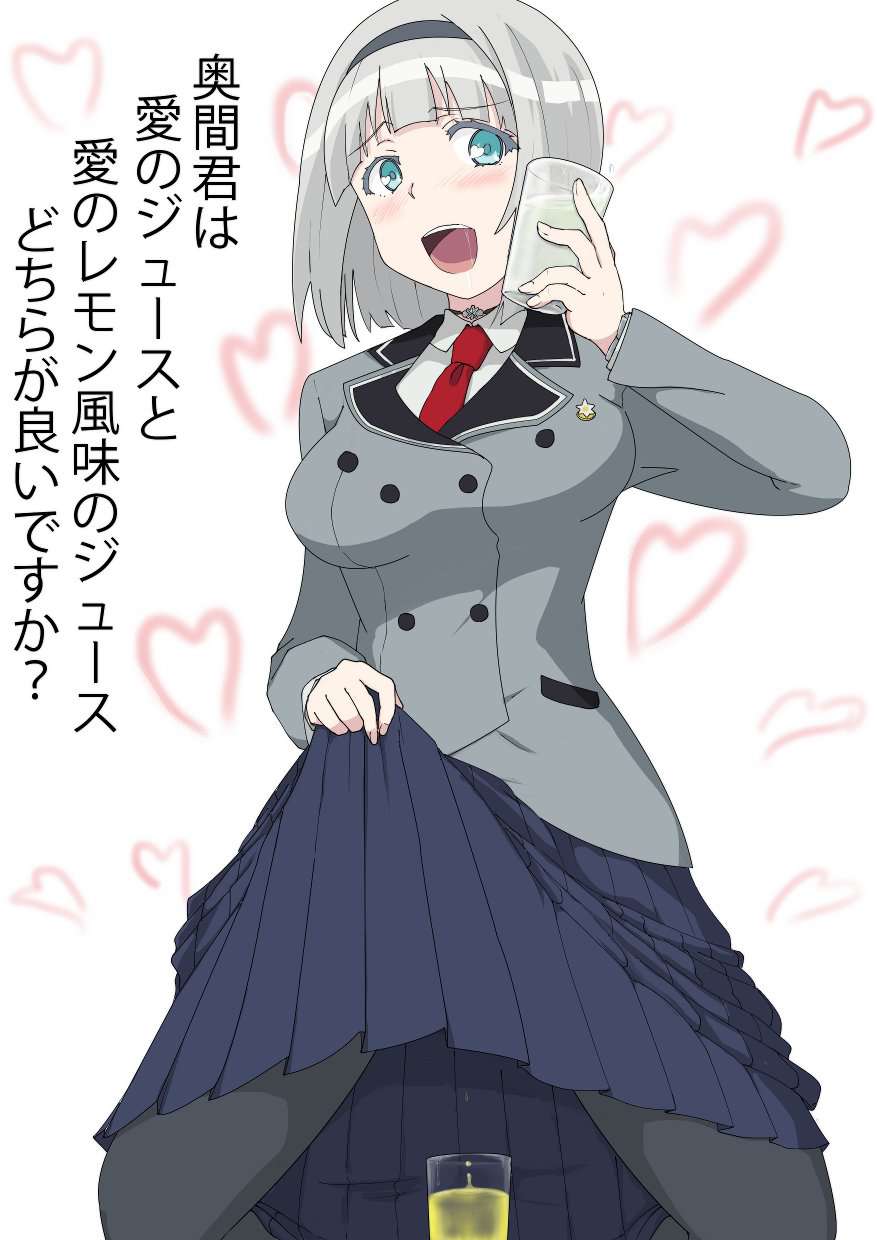 下ネタという概念が存在しない退屈な世界のエロ画像詰め合わせ