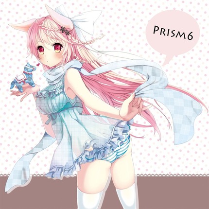 お尻の高画質なエロ画像を探してみました！