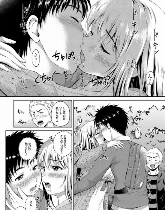 ぶっかけのエロ画像フォルダを解放していく