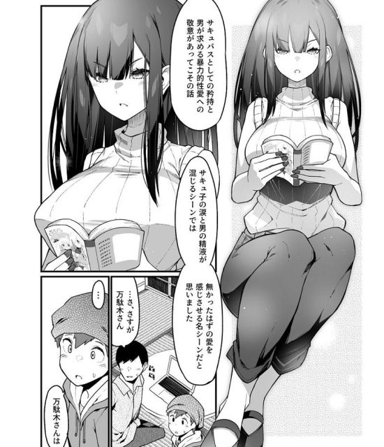 威力バツグンなセリフ付きの二次エロ画像詰め合わせ