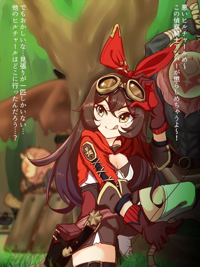 【エロ画像】マニアの抜きネタにされる原神厳選画像wwwwwwwwww