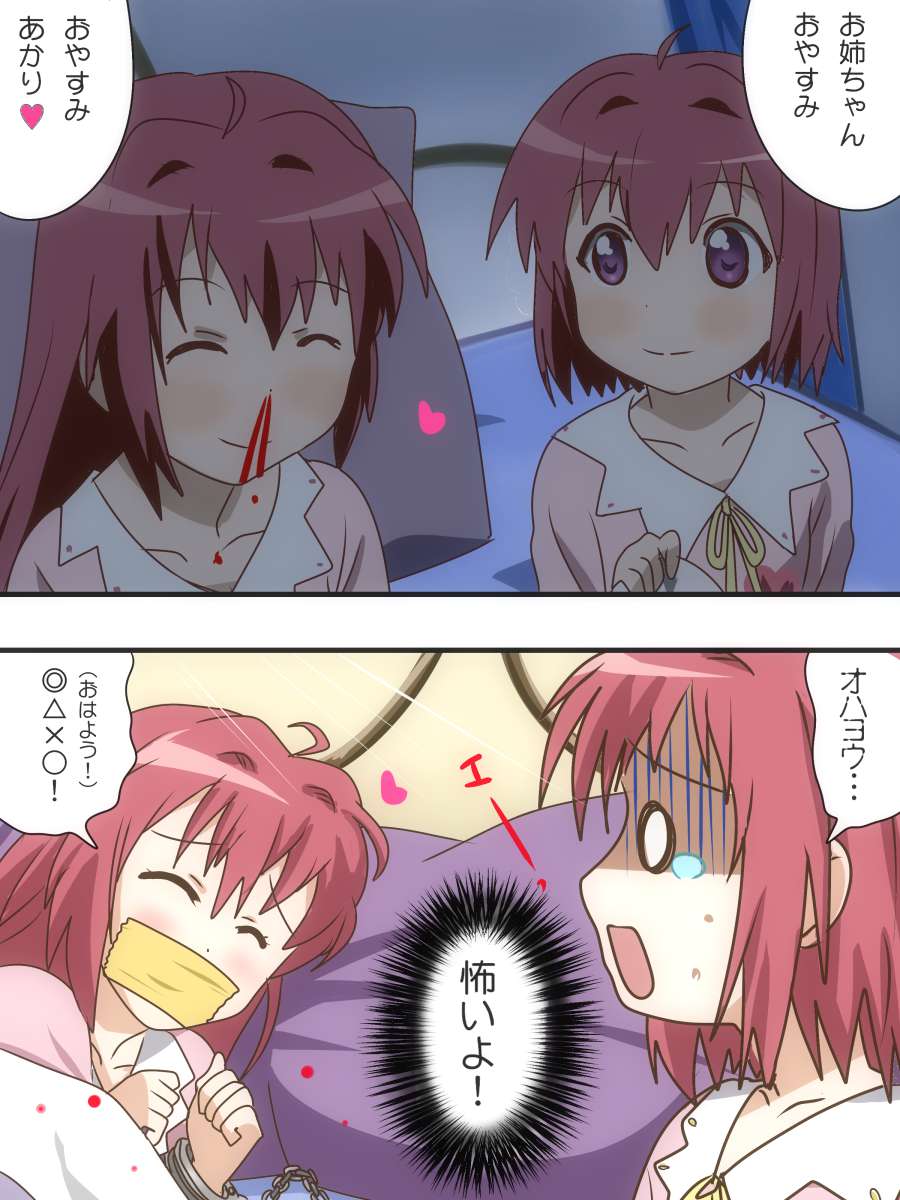 ゆるゆりの画像が好きな紳士の方はこちらへどうぞ。