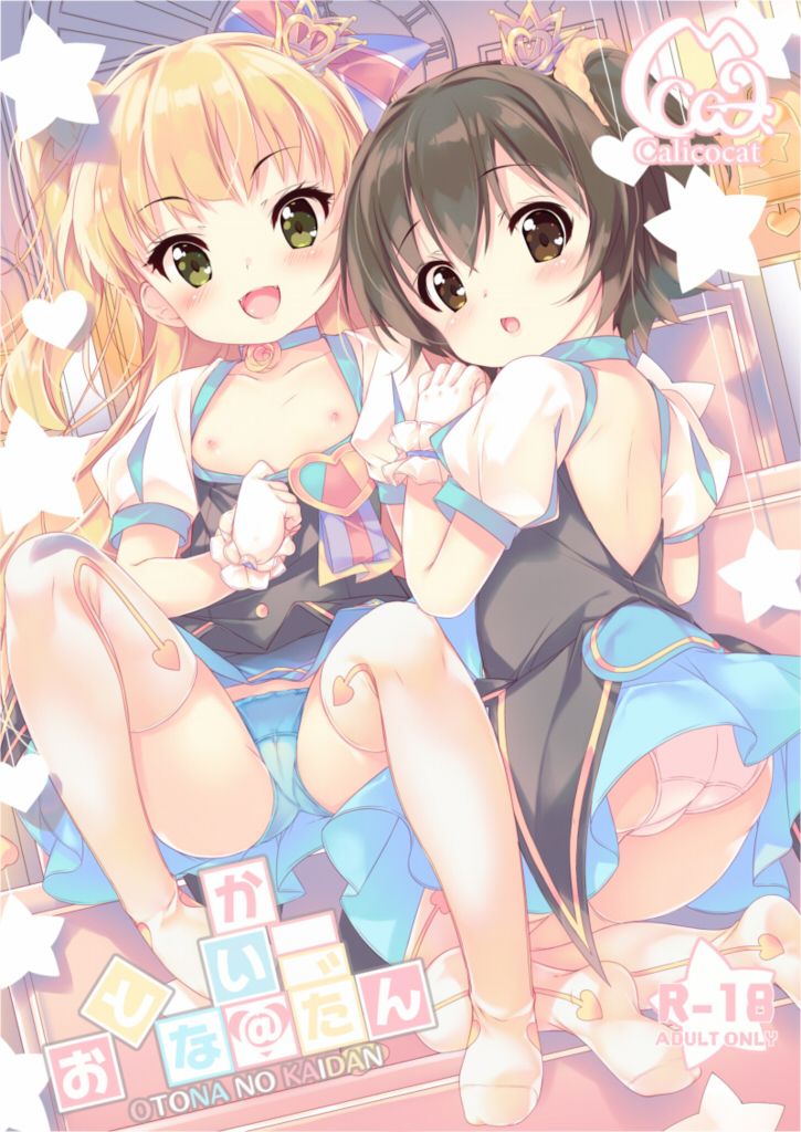 まんこのよさを痛感できるエロ画像ください