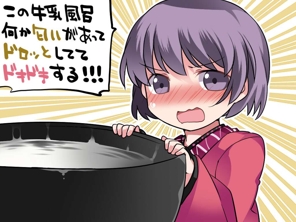お風呂のエロ画像詰め合わせ