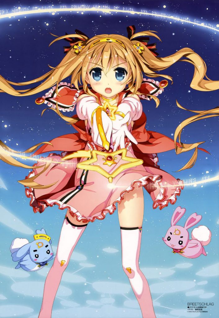 ツインテールの淫乱で卑猥な画像をゲットだぜ！