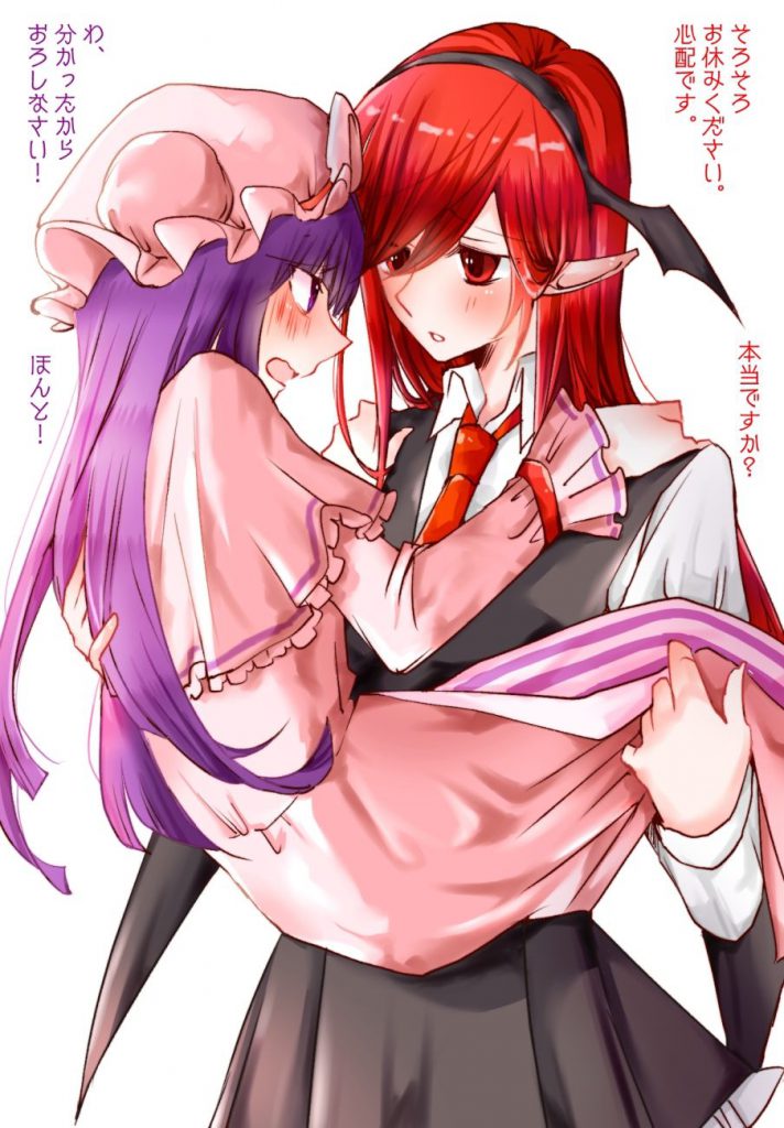 百合・レズについてのエロ画像