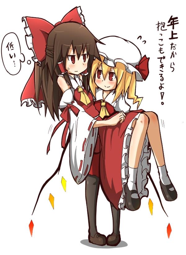 百合・レズの二次エロ画像で！