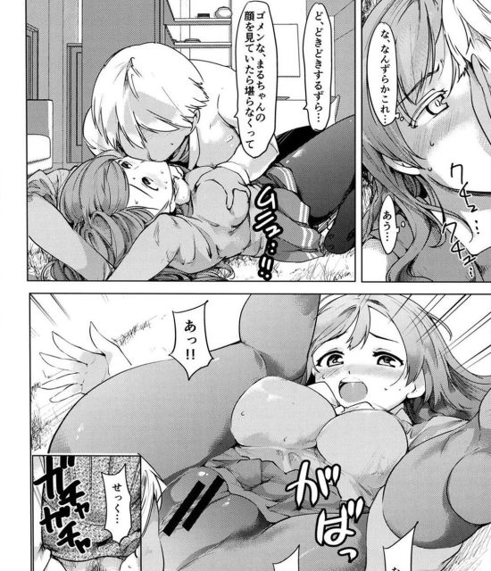 触手を期待する人が集まる画像倉庫。