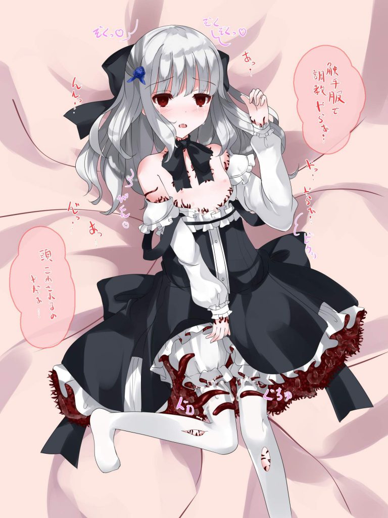 触手を期待する人が集まる画像倉庫。