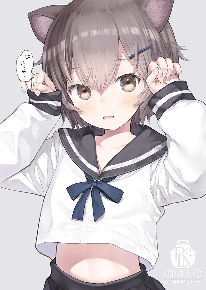 【※勃起不可避】制服の美少女画像がヤバスギクンｗｗｗｗｗｗｗｗｗｗ【二次画像】