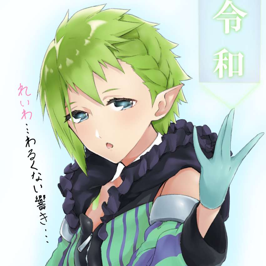 マクロスの二次画像がヌけすぎてこまる件について