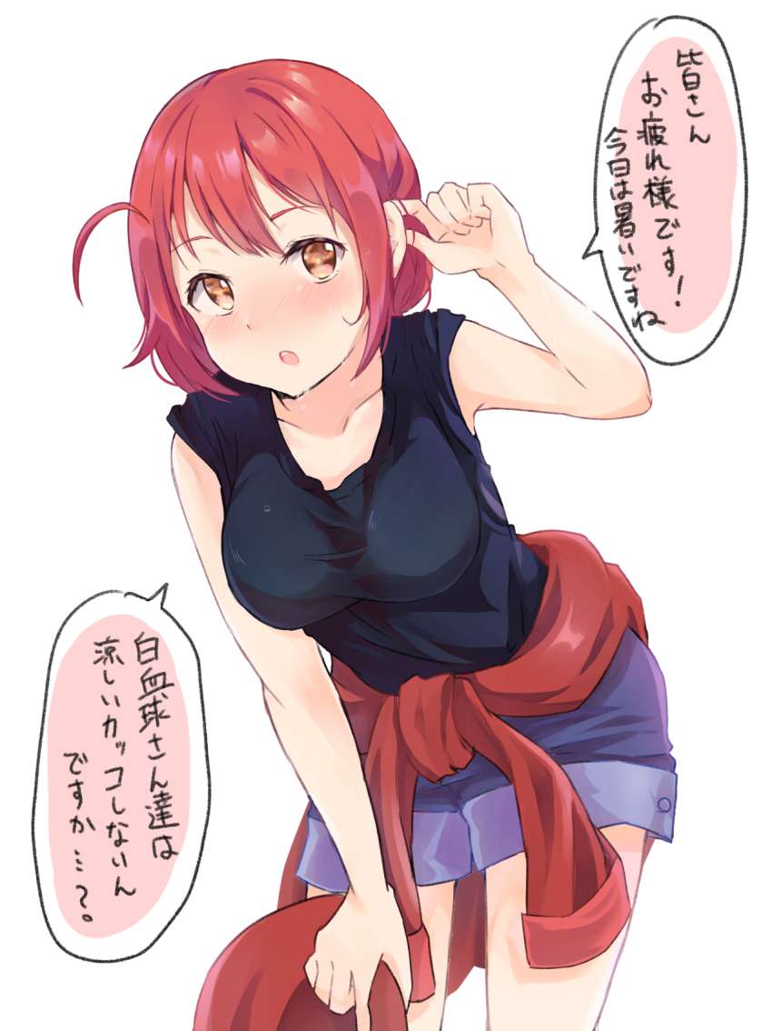 はたらく細胞を期待する人が集まる画像倉庫。