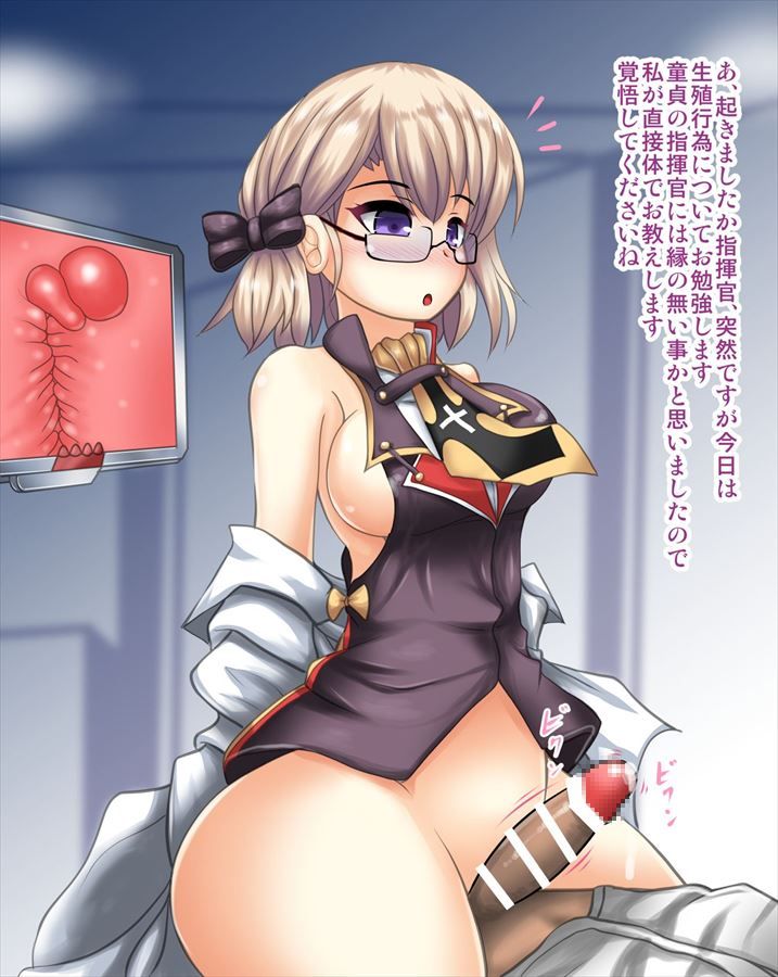 アズールレーンが好きすぎて画像がいくらあっても足りない