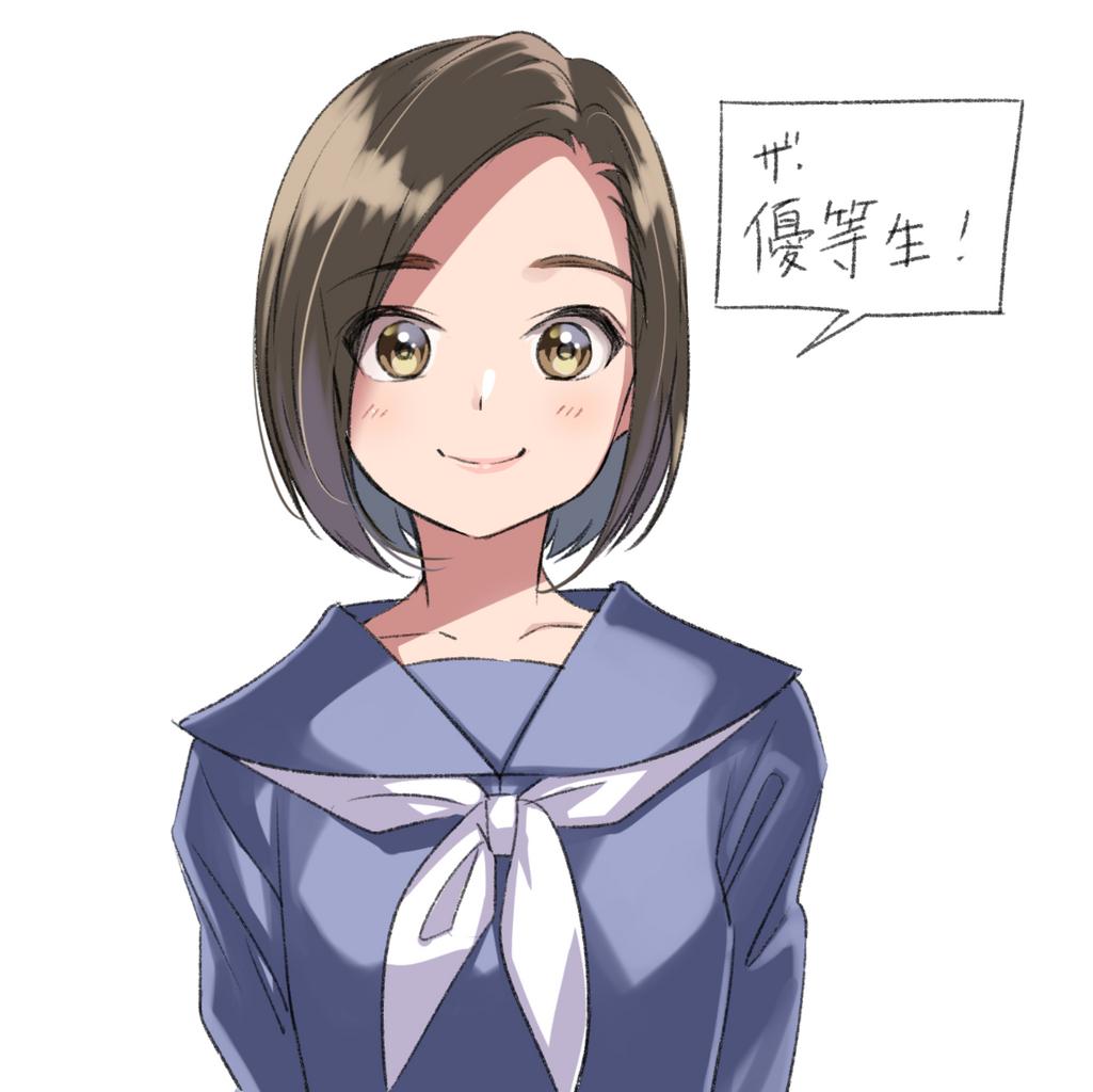 制服を期待する人が集まる画像倉庫。