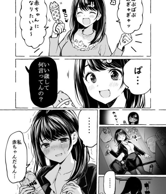 バニーガールのよさを痛感できるエロ画像ください