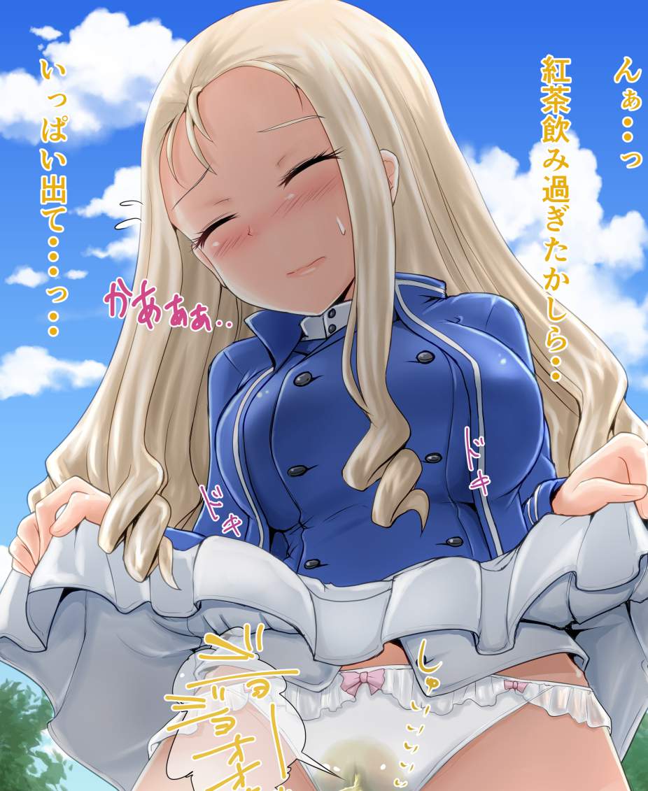 パンツ・下着のエロ画像がほしい！