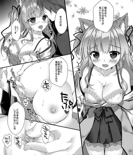 原神の画像が好きな紳士の方はこちらへどうぞ。