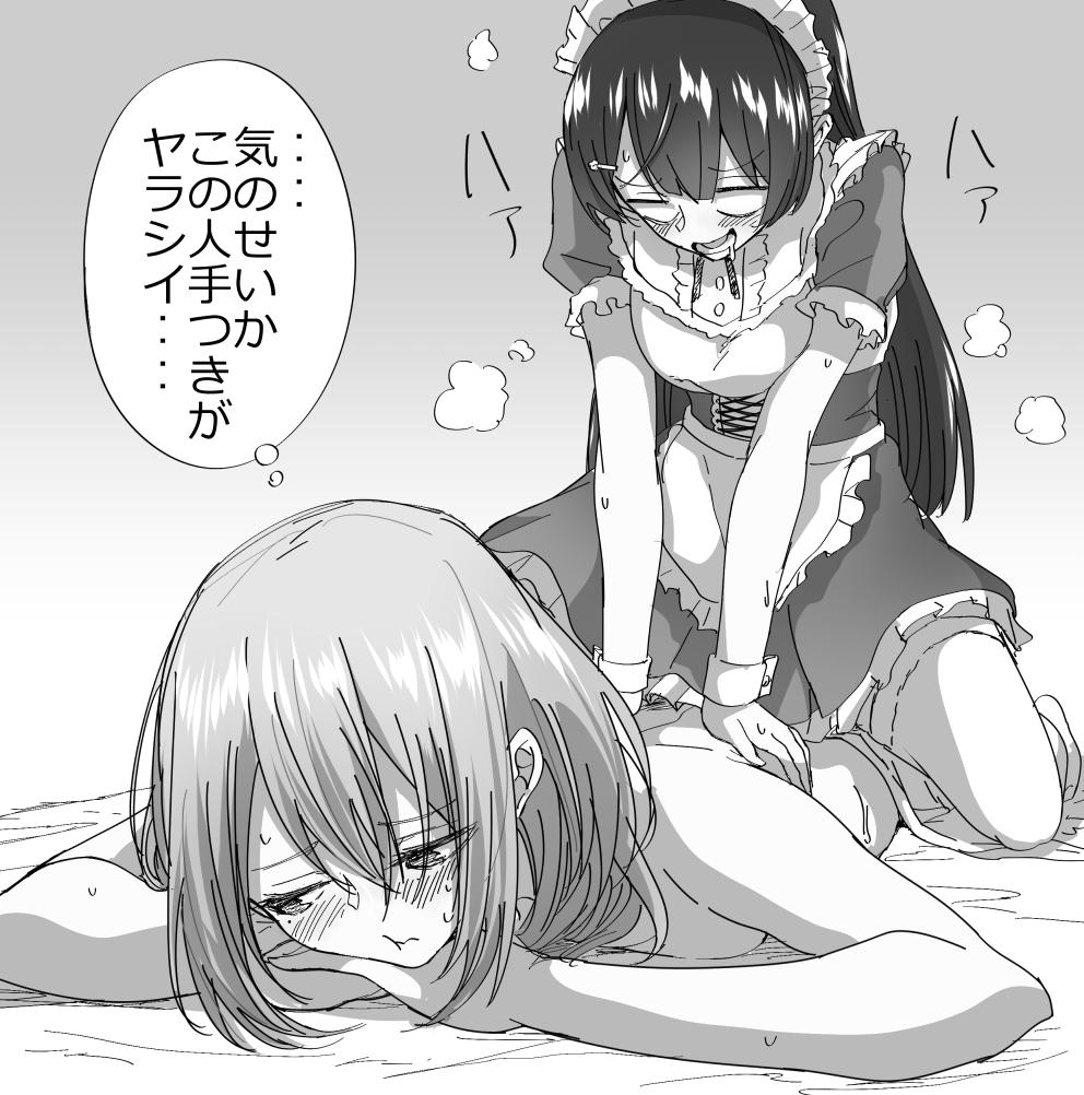 水着のエロ画像まとめ!