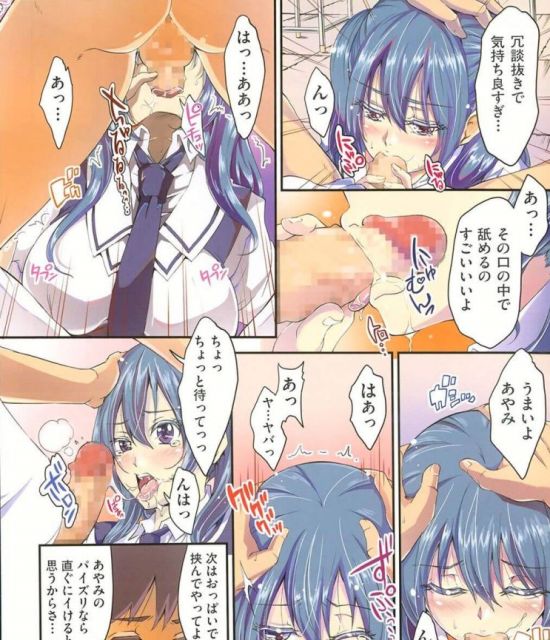制服のエロ画像が見たい人集まれ!