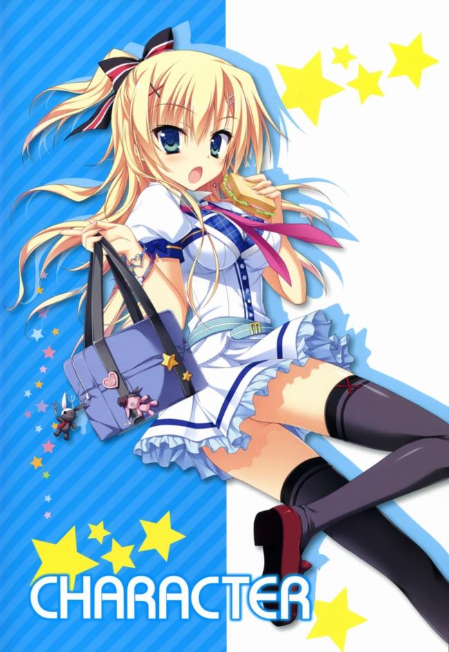 制服のエロ画像が見たい人集まれ!