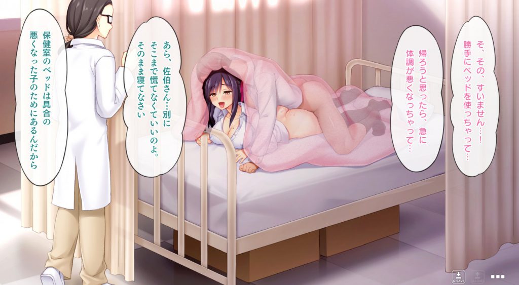 セリフ付きは最高だぜぇぇ！！ってなるエロ画像