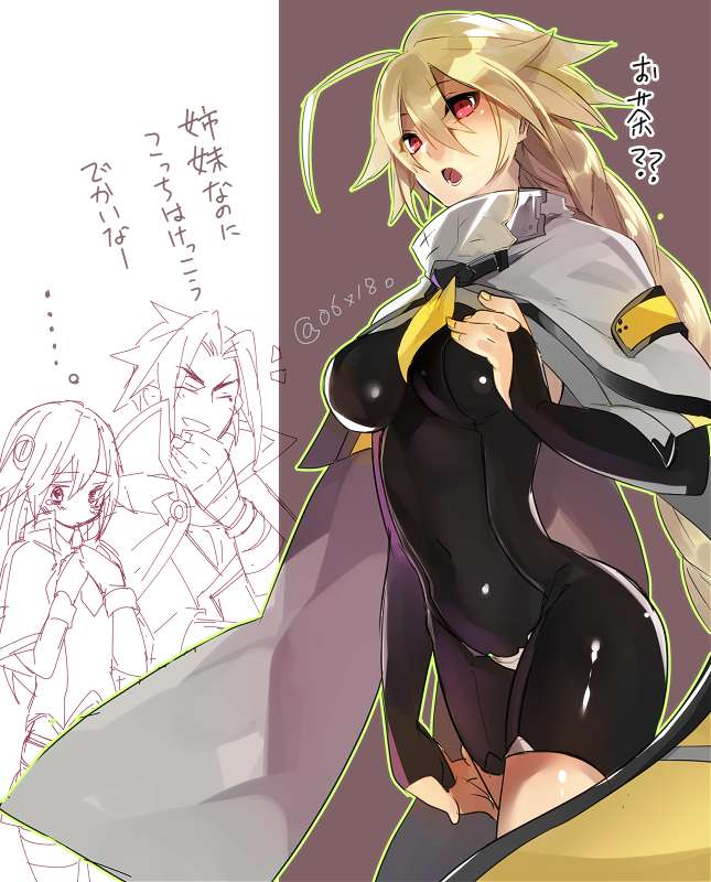 BLAZBLUE／ブレイブルーのエロ画像で抜きたくなったから貼ってくよ