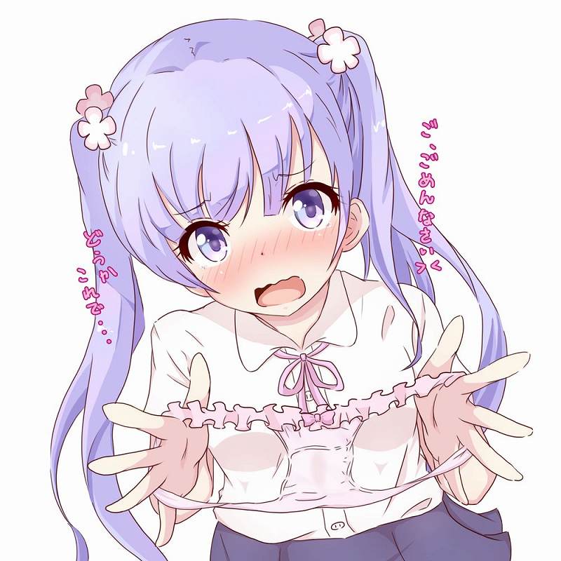パンツ・下着の画像フォルダを公開する！