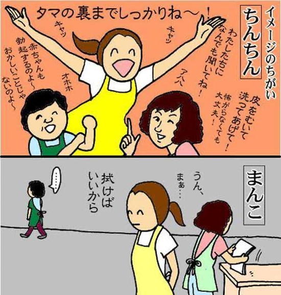 セリフ付きのエロ画像でヌきたい奴らは集まれ！