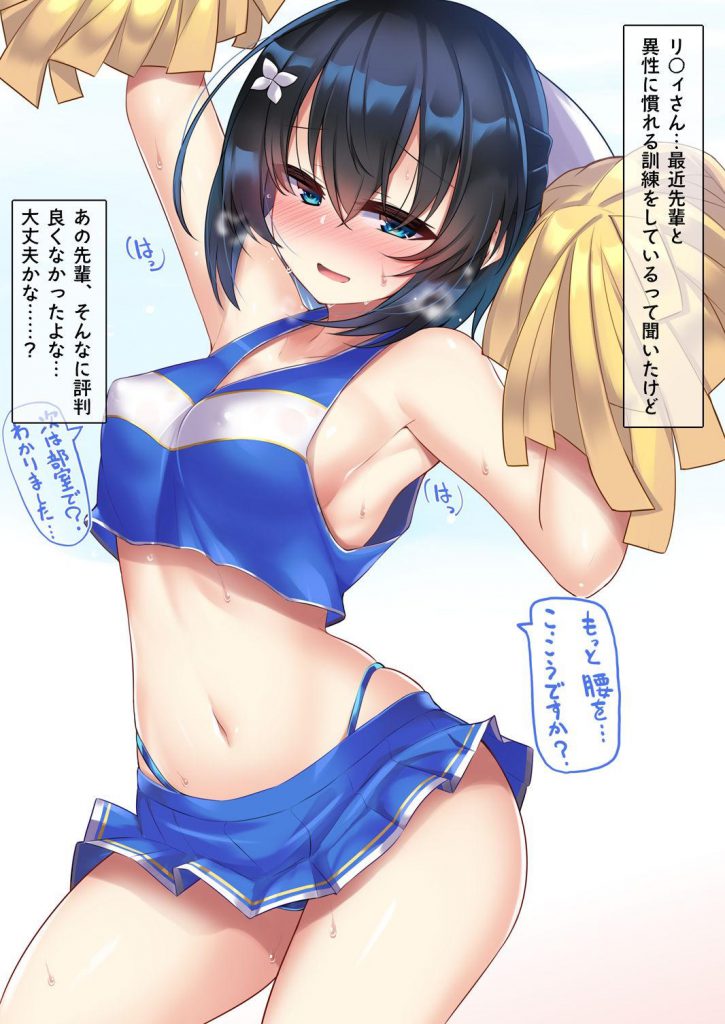 【※勃起不可避】体操服・ブルマの美少女画像がヤバスギクンｗｗｗｗｗｗｗｗｗｗ【二次画像】