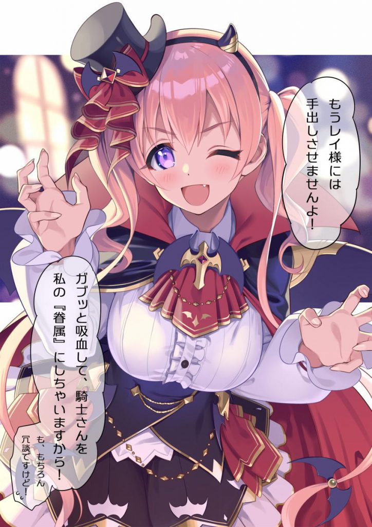 プリンセスコネクト！の画像ください