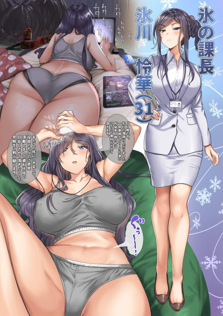 【二次】スパッツのメチャシコで可愛い女の子のエッチな画像