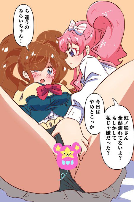 キラッとプリ☆チャンのよさを再確認できるエロ画像