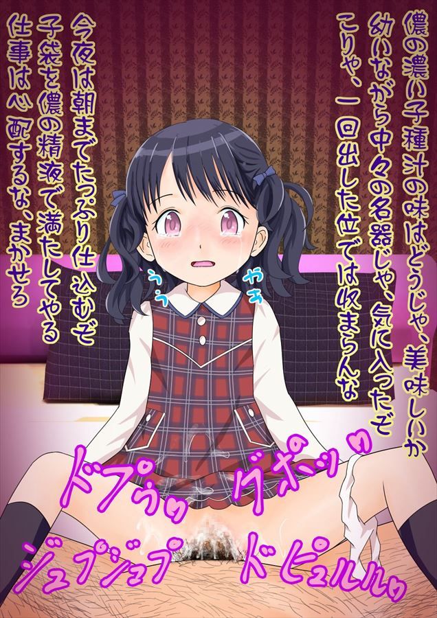 アイドルマスターのエロい画像