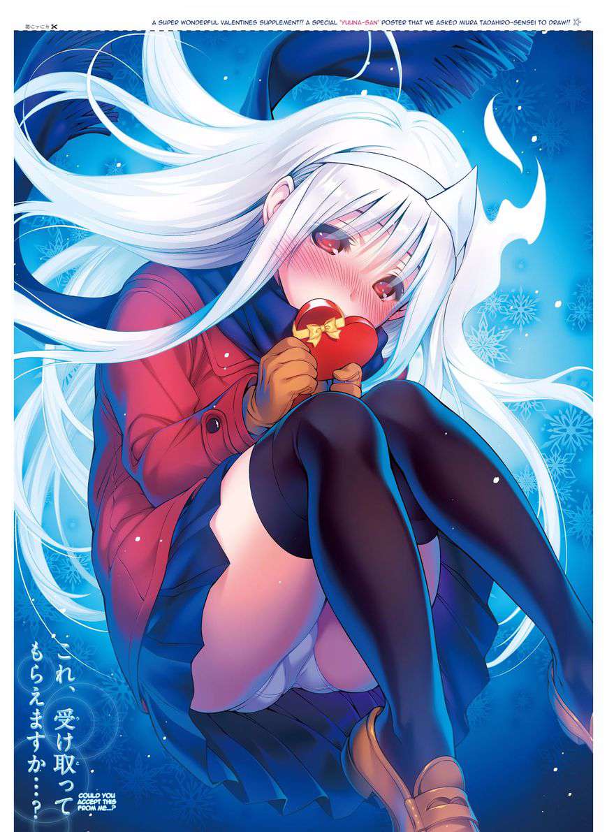 ゆらぎ荘の幽奈さんの画像ください