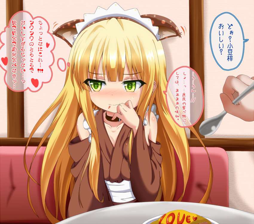 変態王子と笑わない猫。のエロ画像を復習していく