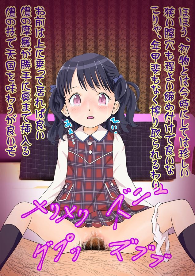 アイドルマスターのエロい画像