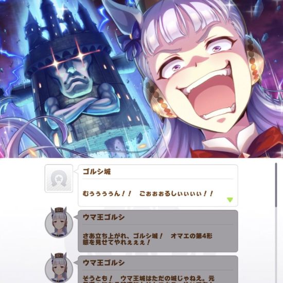 スク水のエロ画像なんです！